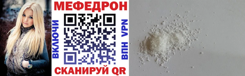 Виды наркотиков купить Архангельск ГАШИШ  Мефедрон 