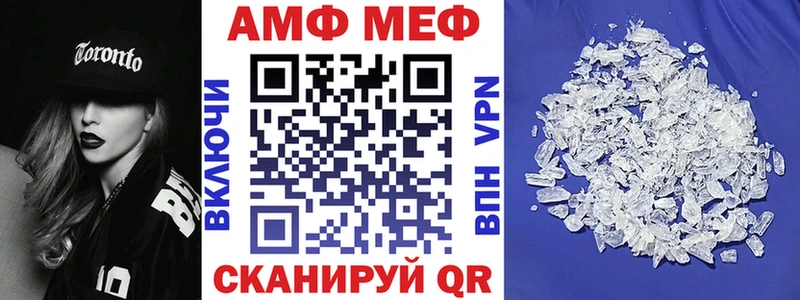 Амфетамин VHQ  Архангельск 