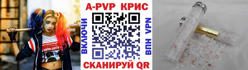 блэк спрут как войти  дарнет шоп  Архангельск  A-PVP мука 