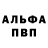 МДМА кристаллы KlaasDeKaasBaas