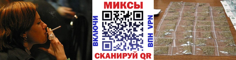 закладки  Архангельск  Бутират вода 