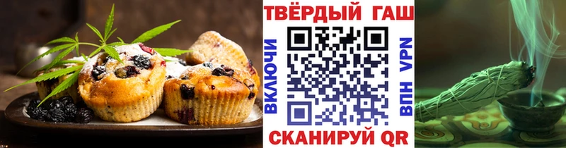 Печенье с ТГК конопля  MEGA вход  Архангельск 