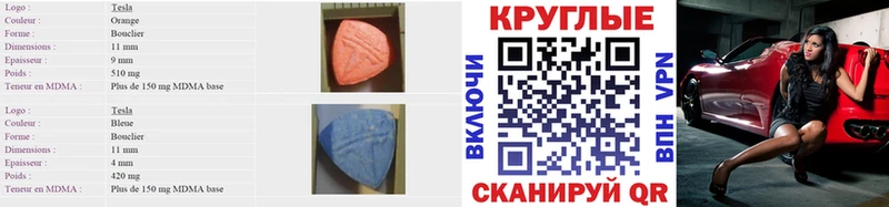 Экстази Cube  Архангельск 