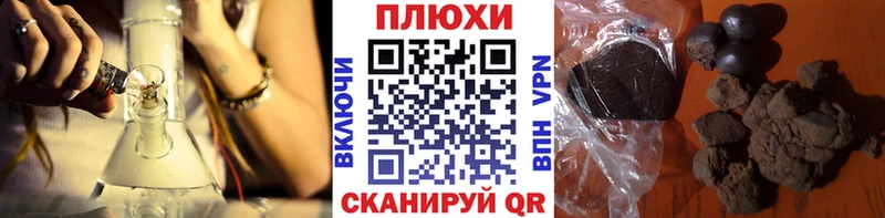 ГАШИШ убойный  Архангельск 