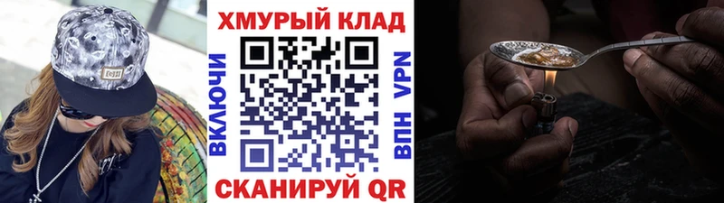 Героин белый  shop как зайти  Архангельск  купить наркоту 