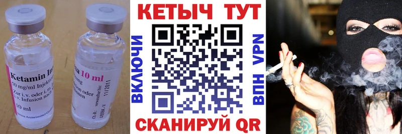 купить закладку  Архангельск  Кетамин ketamine 