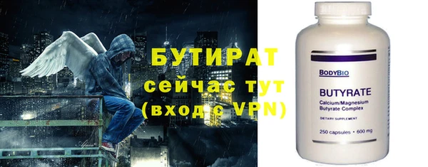 гашиш Заводоуковск