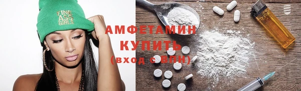 спиды Елизово