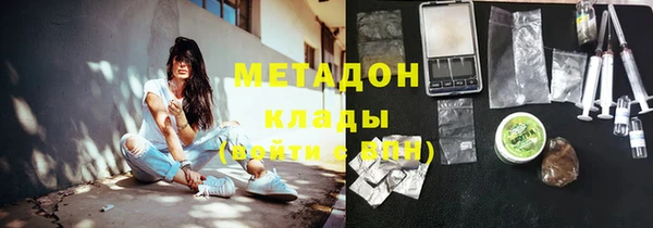 спиды Елизово
