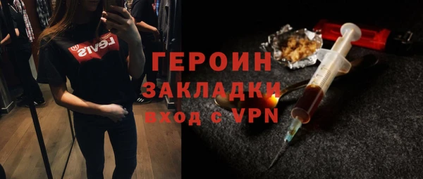 кокаин колумбия Елабуга