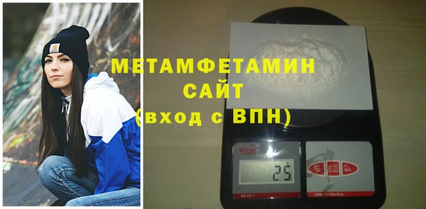 гидропоника Ельня