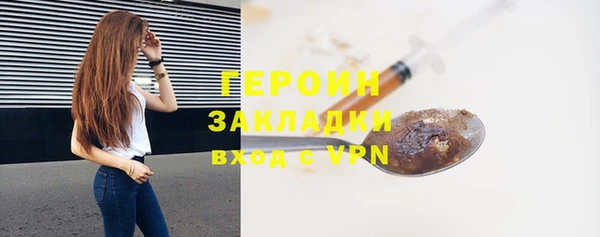 спиды Елизово