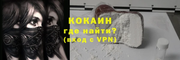 кокаин колумбия Елабуга