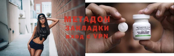 гидропоника Ельня