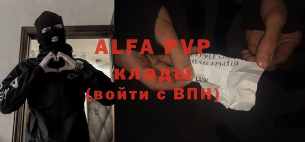 спиды Елизово