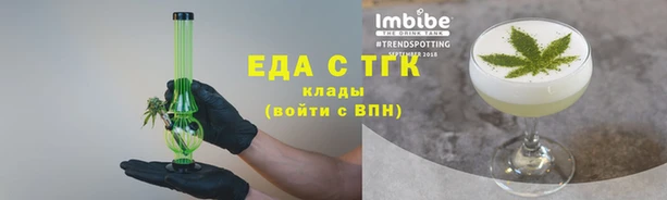 ECSTASY Заволжск