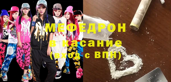 спиды Елизово