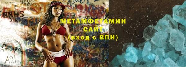 гидропоника Ельня