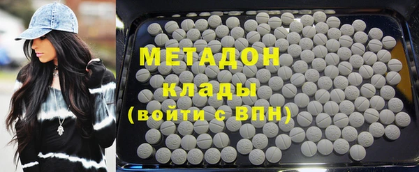 гидропоника Ельня