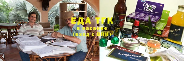 спиды Елизово