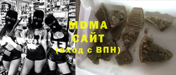 гидропоника Ельня