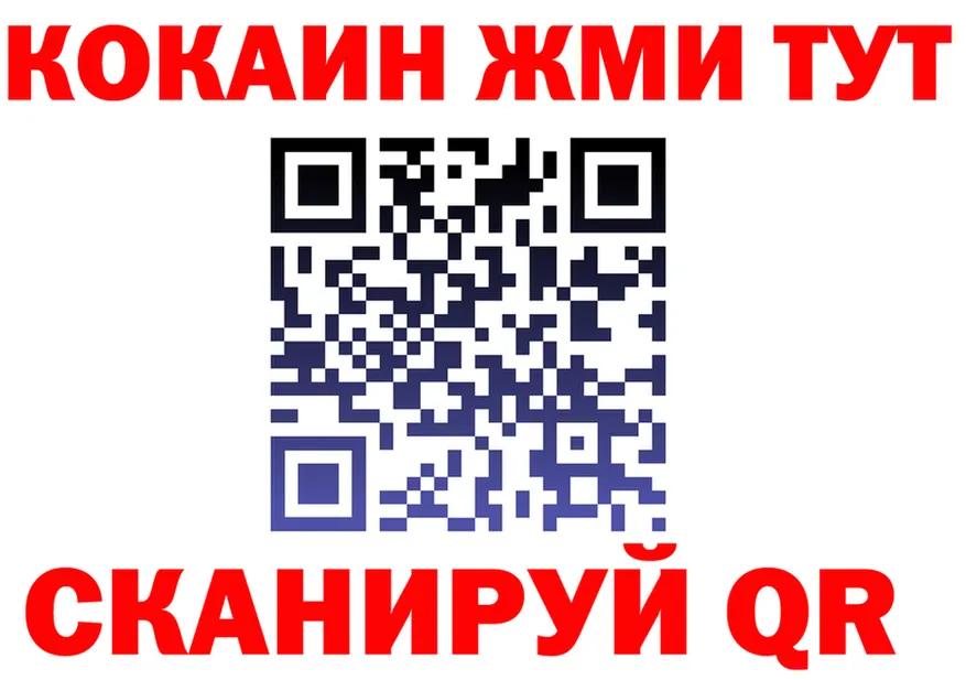 МЯУ-МЯУ VHQ зеркало площадка мега Архангельск