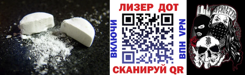 ссылка на мегу онион  как найти закладки  Архангельск  LSD-25 экстази ecstasy 