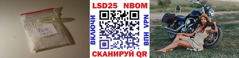 Лсд 25 экстази кислота Архангельск