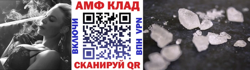 Первитин Декстрометамфетамин 99.9%  Архангельск 
