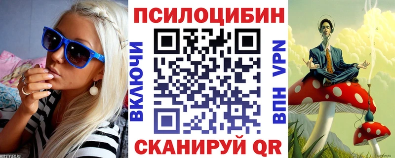 Галлюциногенные грибы GOLDEN TEACHER  mega маркетплейс  Архангельск 